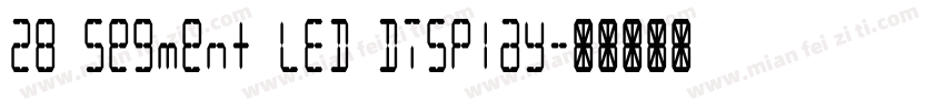 28 Segment LED Display字体转换